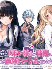 重生之超级赘婿 短剧 2026 张飞,李娜